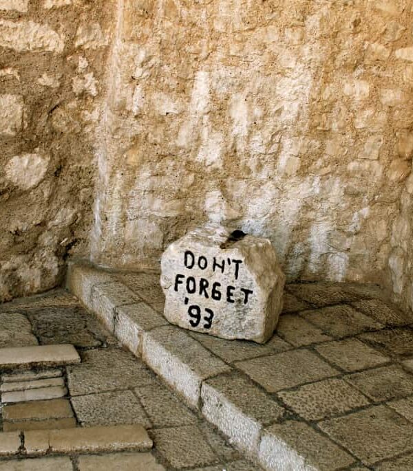 do-not-forget-stone-mostar-min
